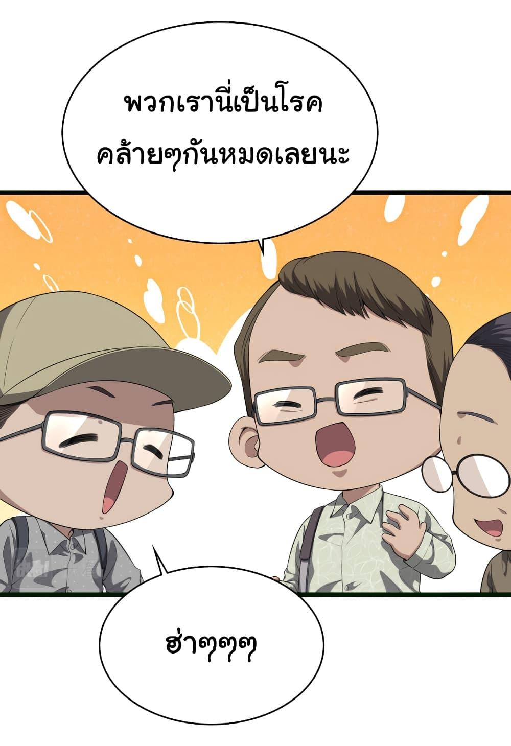 Manga-lc-com อ่านมังงะ อ่านการ์ตูน ออนไลน์ ฟรี Dr.Lingran’s Ultimate System ตอนที่ 1 2 3 4 5 6 7 8 9 10 11 12 13 14 ฟรี ไม่มีโฆษณา Manga-lc - อ่าน มังงะ อ่าน การ์ตูน ออนไลน์ อ่านมังงะ ฟรี