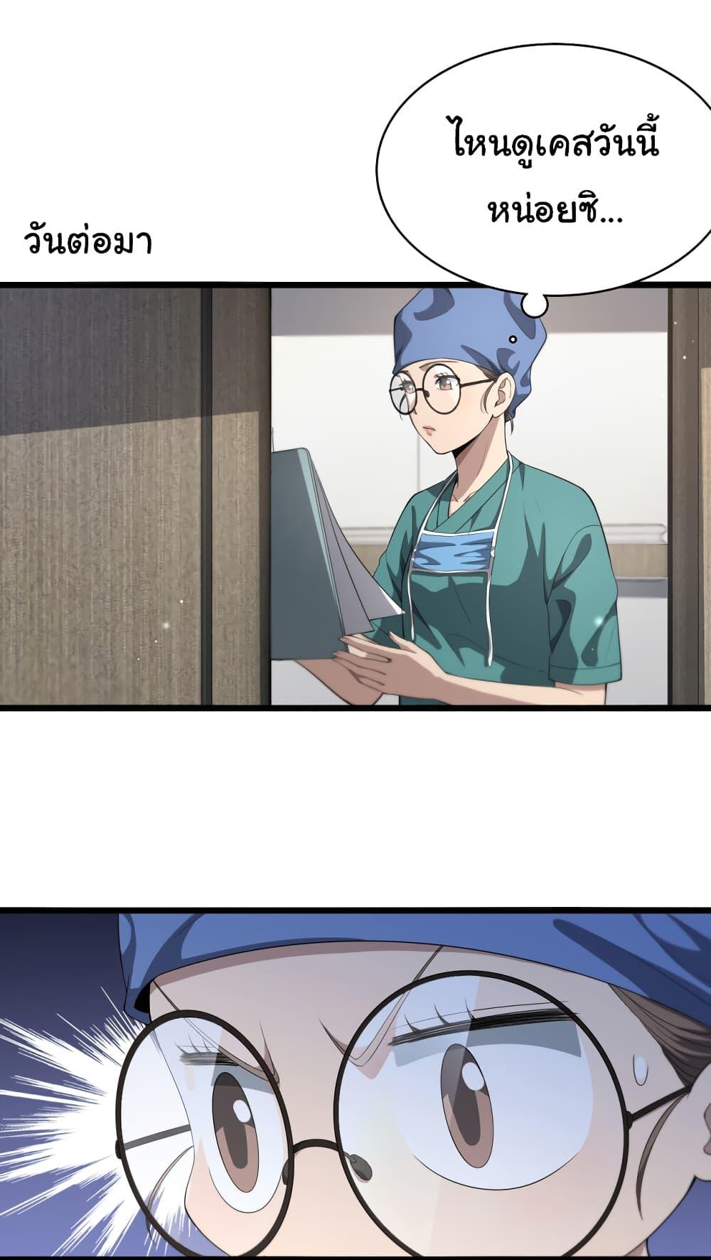 Manga-lc-com อ่านมังงะ อ่านการ์ตูน ออนไลน์ ฟรี Dr.Lingran’s Ultimate System ตอนที่ 1 2 3 4 5 6 7 8 9 10 11 12 13 14 ฟรี ไม่มีโฆษณา Manga-lc - อ่าน มังงะ อ่าน การ์ตูน ออนไลน์ อ่านมังงะ ฟรี