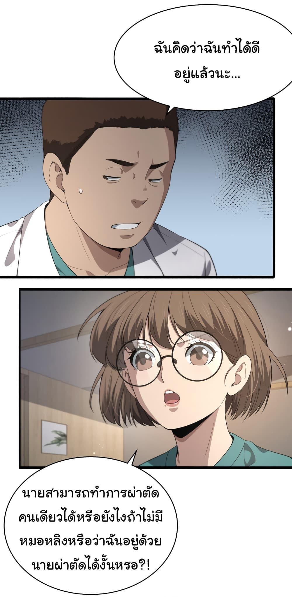Manga-lc-com อ่านมังงะ อ่านการ์ตูน ออนไลน์ ฟรี Dr.Lingran’s Ultimate System ตอนที่ 1 2 3 4 5 6 7 8 9 10 11 12 13 14 ฟรี ไม่มีโฆษณา Manga-lc - อ่าน มังงะ อ่าน การ์ตูน ออนไลน์ อ่านมังงะ ฟรี