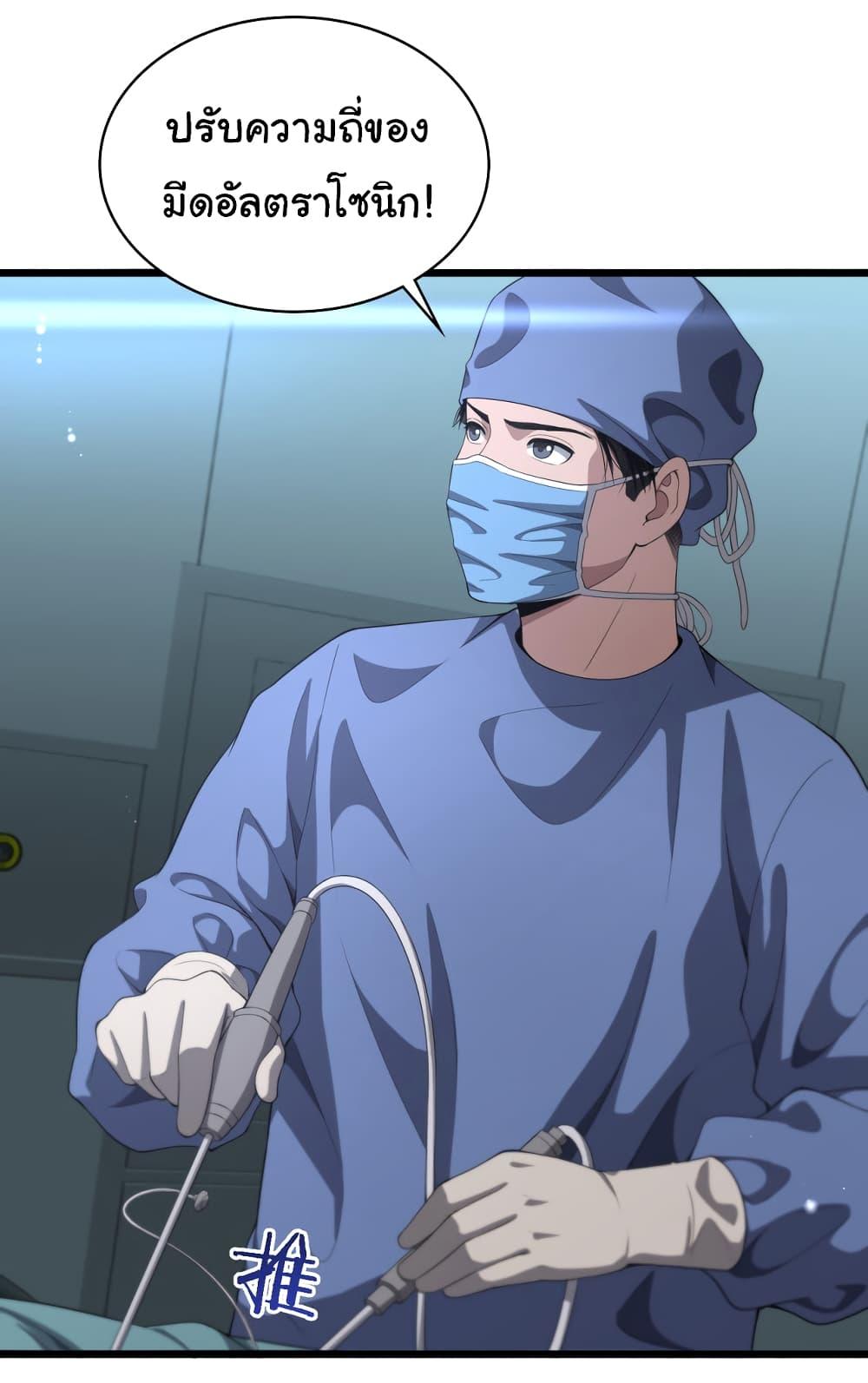 Manga-lc-com อ่านมังงะ อ่านการ์ตูน ออนไลน์ ฟรี Dr.Lingran’s Ultimate System ตอนที่ 1 2 3 4 5 6 7 8 9 10 11 12 13 14 ฟรี ไม่มีโฆษณา Manga-lc - อ่าน มังงะ อ่าน การ์ตูน ออนไลน์ อ่านมังงะ ฟรี