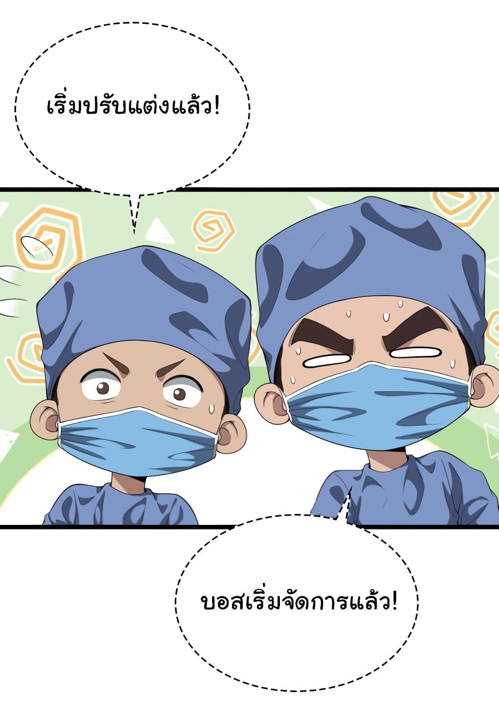 Manga-lc-com อ่านมังงะ อ่านการ์ตูน ออนไลน์ ฟรี Dr.Lingran’s Ultimate System ตอนที่ 1 2 3 4 5 6 7 8 9 10 11 12 13 14 ฟรี ไม่มีโฆษณา Manga-lc - อ่าน มังงะ อ่าน การ์ตูน ออนไลน์ อ่านมังงะ ฟรี