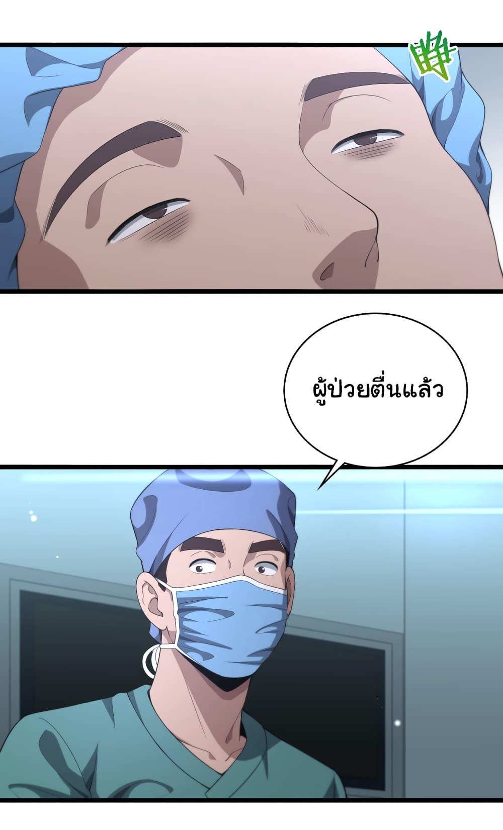 Manga-lc-com อ่านมังงะ อ่านการ์ตูน ออนไลน์ ฟรี Dr.Lingran’s Ultimate System ตอนที่ 1 2 3 4 5 6 7 8 9 10 11 12 13 14 ฟรี ไม่มีโฆษณา Manga-lc - อ่าน มังงะ อ่าน การ์ตูน ออนไลน์ อ่านมังงะ ฟรี