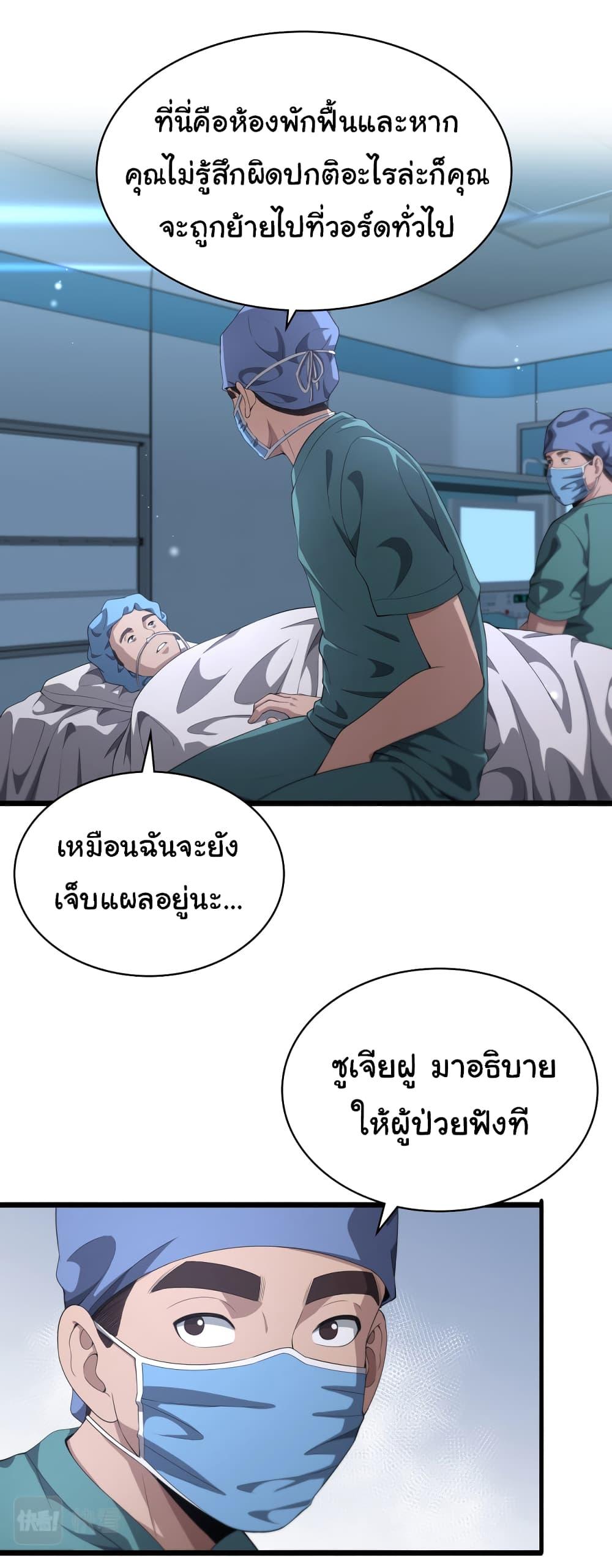 Manga-lc-com อ่านมังงะ อ่านการ์ตูน ออนไลน์ ฟรี Dr.Lingran’s Ultimate System ตอนที่ 1 2 3 4 5 6 7 8 9 10 11 12 13 14 ฟรี ไม่มีโฆษณา Manga-lc - อ่าน มังงะ อ่าน การ์ตูน ออนไลน์ อ่านมังงะ ฟรี