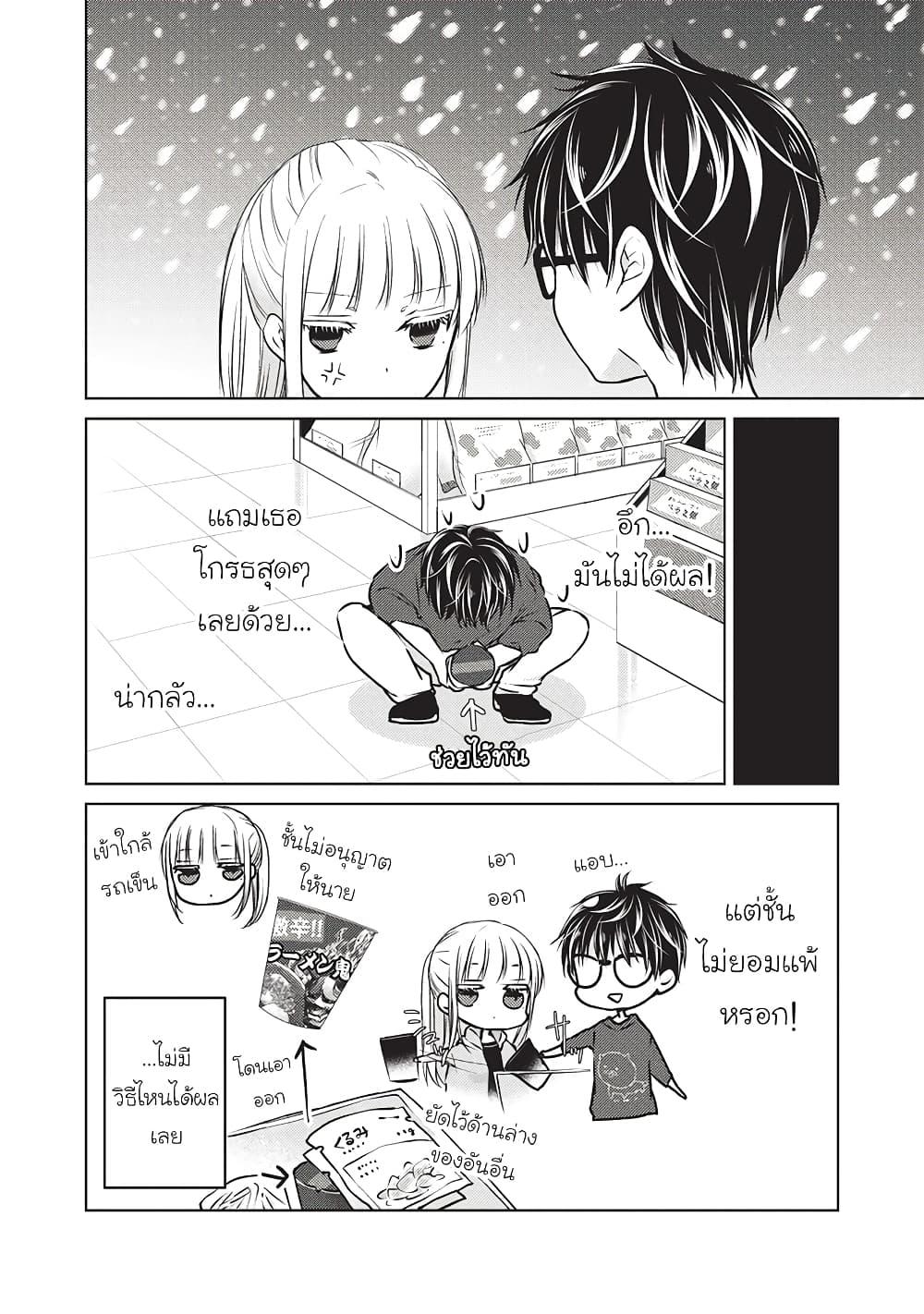 Manga-lc-com อ่านมังงะ อ่านการ์ตูน ออนไลน์ ฟรี Mijuku na Futari de Gozaimasu ga ตอนที่ 1 2 3 4 5 6 7 8 9 10 11 12 13 14 ฟรี ไม่มีโฆษณา Manga-lc - อ่าน มังงะ อ่าน การ์ตูน ออนไลน์ อ่านมังงะ ฟรี