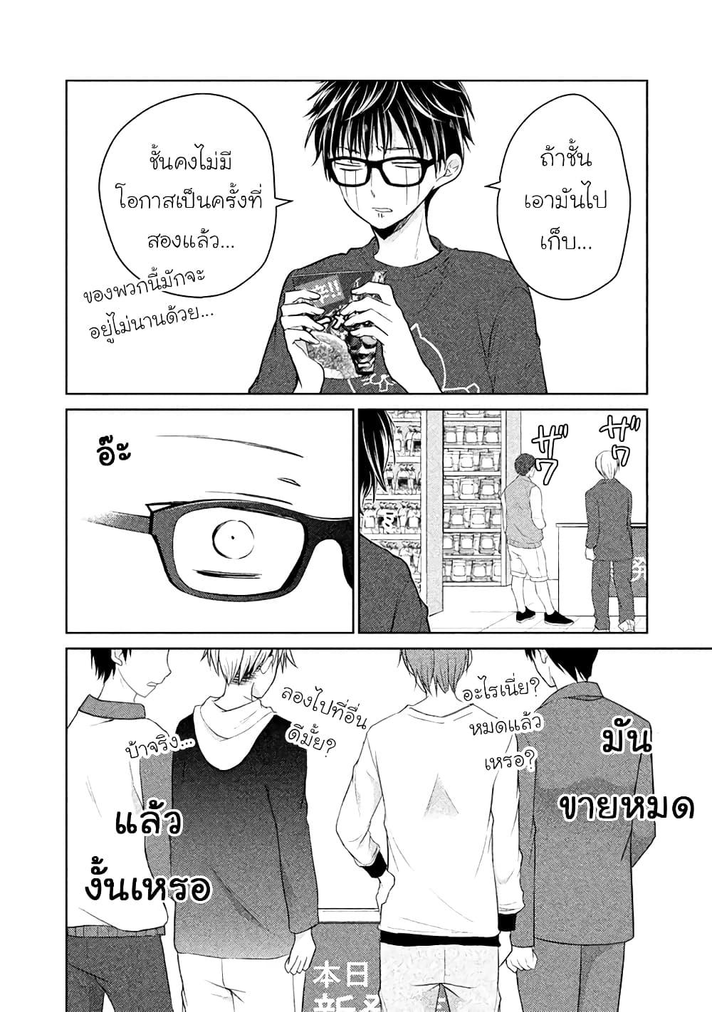 Manga-lc-com อ่านมังงะ อ่านการ์ตูน ออนไลน์ ฟรี Mijuku na Futari de Gozaimasu ga ตอนที่ 1 2 3 4 5 6 7 8 9 10 11 12 13 14 ฟรี ไม่มีโฆษณา Manga-lc - อ่าน มังงะ อ่าน การ์ตูน ออนไลน์ อ่านมังงะ ฟรี