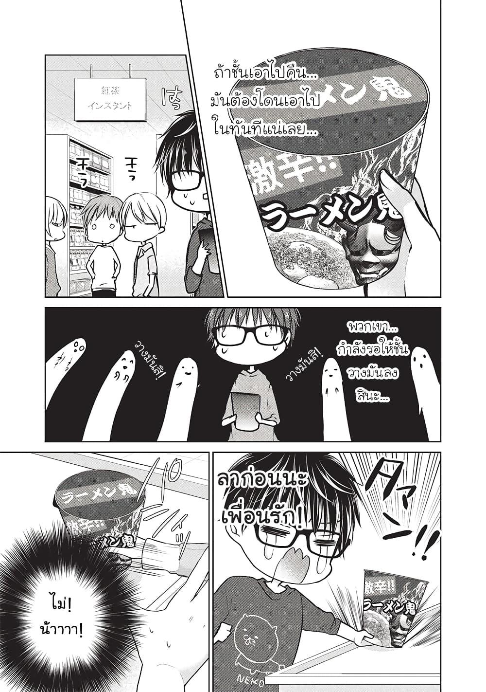 Manga-lc-com อ่านมังงะ อ่านการ์ตูน ออนไลน์ ฟรี Mijuku na Futari de Gozaimasu ga ตอนที่ 1 2 3 4 5 6 7 8 9 10 11 12 13 14 ฟรี ไม่มีโฆษณา Manga-lc - อ่าน มังงะ อ่าน การ์ตูน ออนไลน์ อ่านมังงะ ฟรี