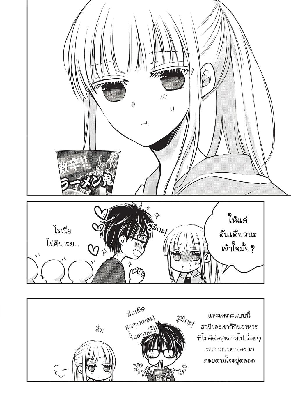 Manga-lc-com อ่านมังงะ อ่านการ์ตูน ออนไลน์ ฟรี Mijuku na Futari de Gozaimasu ga ตอนที่ 1 2 3 4 5 6 7 8 9 10 11 12 13 14 ฟรี ไม่มีโฆษณา Manga-lc - อ่าน มังงะ อ่าน การ์ตูน ออนไลน์ อ่านมังงะ ฟรี