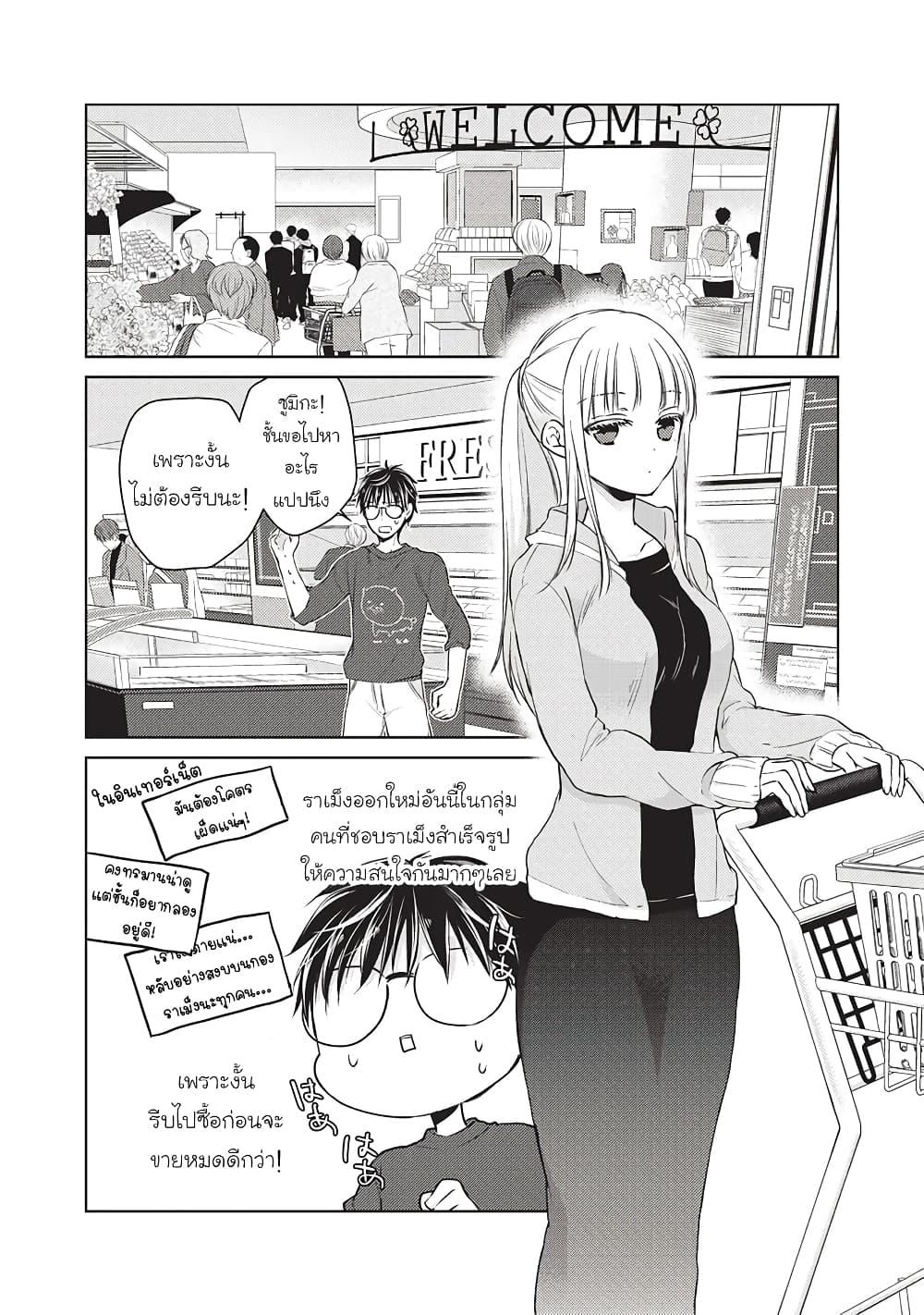 Manga-lc-com อ่านมังงะ อ่านการ์ตูน ออนไลน์ ฟรี Mijuku na Futari de Gozaimasu ga ตอนที่ 1 2 3 4 5 6 7 8 9 10 11 12 13 14 ฟรี ไม่มีโฆษณา Manga-lc - อ่าน มังงะ อ่าน การ์ตูน ออนไลน์ อ่านมังงะ ฟรี