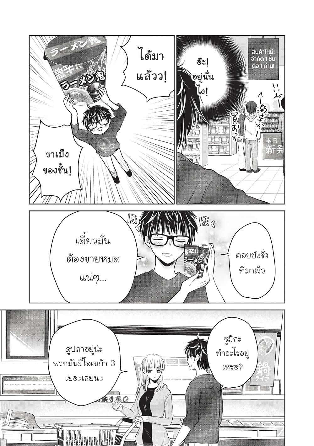 Manga-lc-com อ่านมังงะ อ่านการ์ตูน ออนไลน์ ฟรี Mijuku na Futari de Gozaimasu ga ตอนที่ 1 2 3 4 5 6 7 8 9 10 11 12 13 14 ฟรี ไม่มีโฆษณา Manga-lc - อ่าน มังงะ อ่าน การ์ตูน ออนไลน์ อ่านมังงะ ฟรี