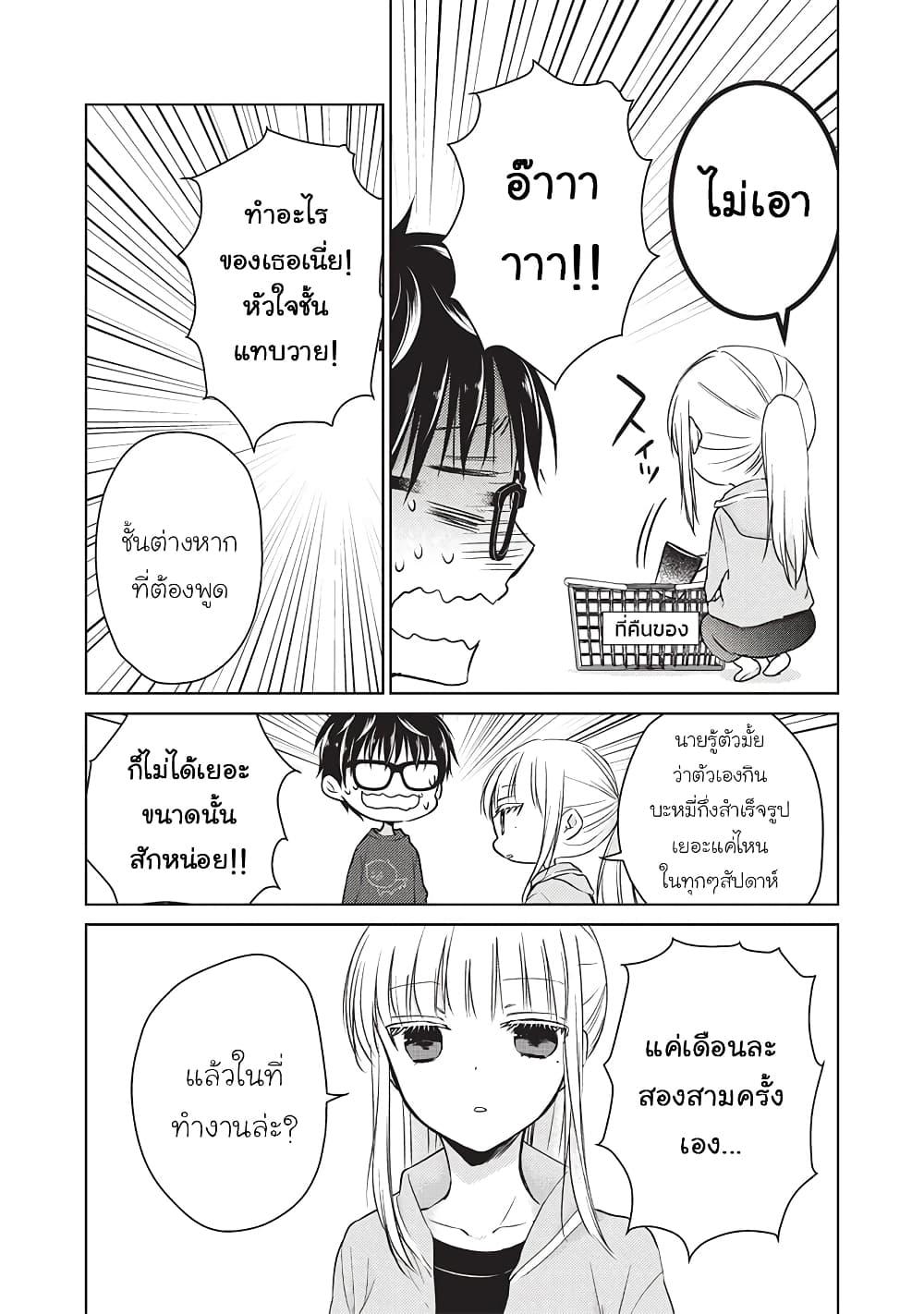 Manga-lc-com อ่านมังงะ อ่านการ์ตูน ออนไลน์ ฟรี Mijuku na Futari de Gozaimasu ga ตอนที่ 1 2 3 4 5 6 7 8 9 10 11 12 13 14 ฟรี ไม่มีโฆษณา Manga-lc - อ่าน มังงะ อ่าน การ์ตูน ออนไลน์ อ่านมังงะ ฟรี