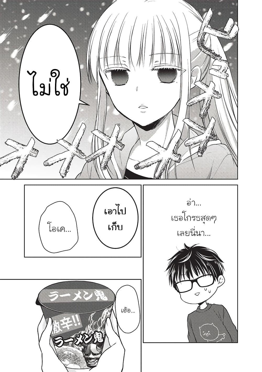 Manga-lc-com อ่านมังงะ อ่านการ์ตูน ออนไลน์ ฟรี Mijuku na Futari de Gozaimasu ga ตอนที่ 1 2 3 4 5 6 7 8 9 10 11 12 13 14 ฟรี ไม่มีโฆษณา Manga-lc - อ่าน มังงะ อ่าน การ์ตูน ออนไลน์ อ่านมังงะ ฟรี