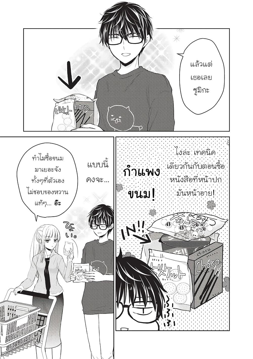 Manga-lc-com อ่านมังงะ อ่านการ์ตูน ออนไลน์ ฟรี Mijuku na Futari de Gozaimasu ga ตอนที่ 1 2 3 4 5 6 7 8 9 10 11 12 13 14 ฟรี ไม่มีโฆษณา Manga-lc - อ่าน มังงะ อ่าน การ์ตูน ออนไลน์ อ่านมังงะ ฟรี