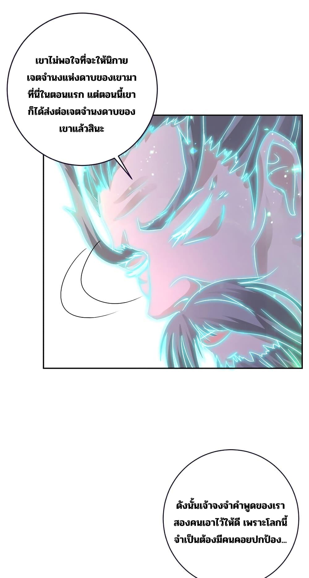 Manga-lc-com อ่านมังงะ อ่านการ์ตูน ออนไลน์ ฟรี Divine Soul Emperor ตอนที่ 1 2 3 4 5 6 7 8 9 10 11 12 13 14 ฟรี ไม่มีโฆษณา Manga-lc - อ่าน มังงะ อ่าน การ์ตูน ออนไลน์ อ่านมังงะ ฟรี