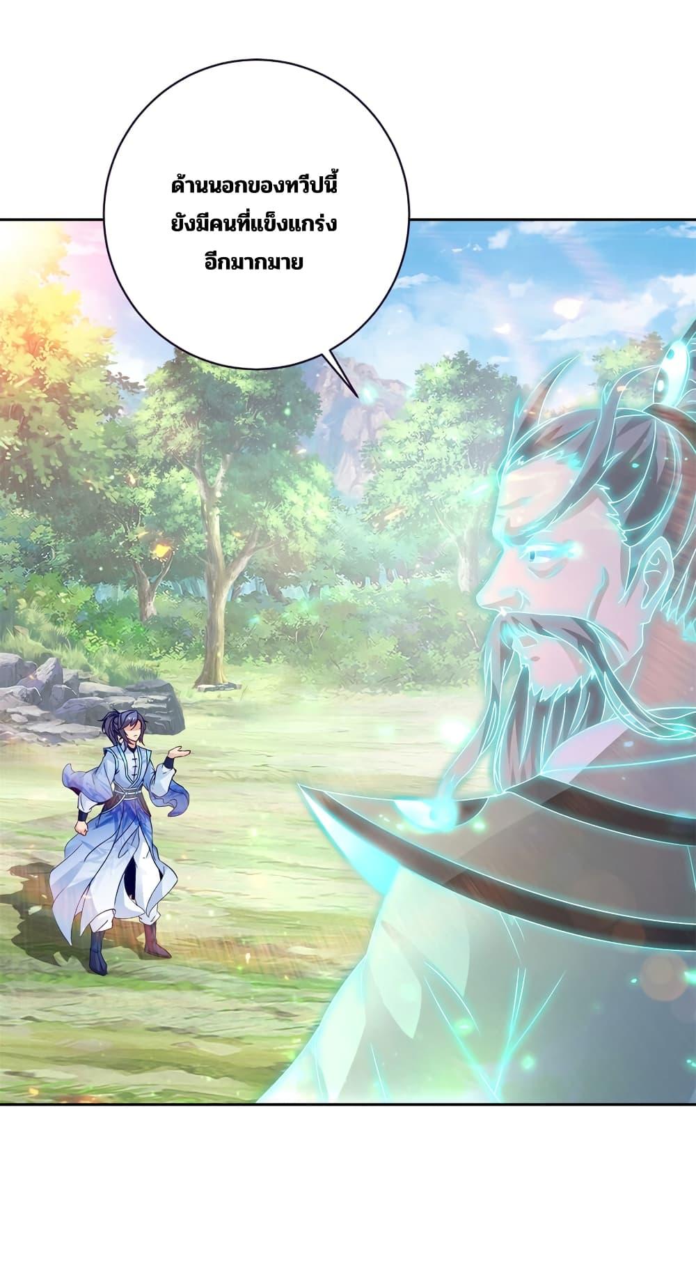Manga-lc-com อ่านมังงะ อ่านการ์ตูน ออนไลน์ ฟรี Divine Soul Emperor ตอนที่ 1 2 3 4 5 6 7 8 9 10 11 12 13 14 ฟรี ไม่มีโฆษณา Manga-lc - อ่าน มังงะ อ่าน การ์ตูน ออนไลน์ อ่านมังงะ ฟรี