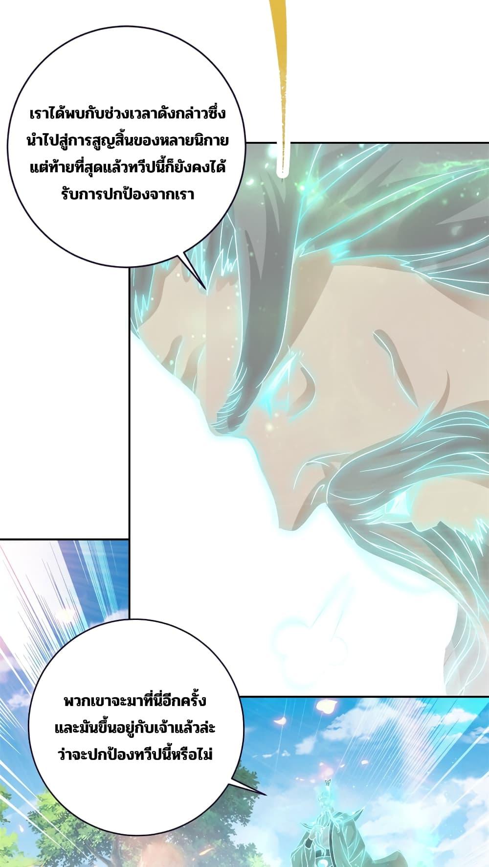 Manga-lc-com อ่านมังงะ อ่านการ์ตูน ออนไลน์ ฟรี Divine Soul Emperor ตอนที่ 1 2 3 4 5 6 7 8 9 10 11 12 13 14 ฟรี ไม่มีโฆษณา Manga-lc - อ่าน มังงะ อ่าน การ์ตูน ออนไลน์ อ่านมังงะ ฟรี