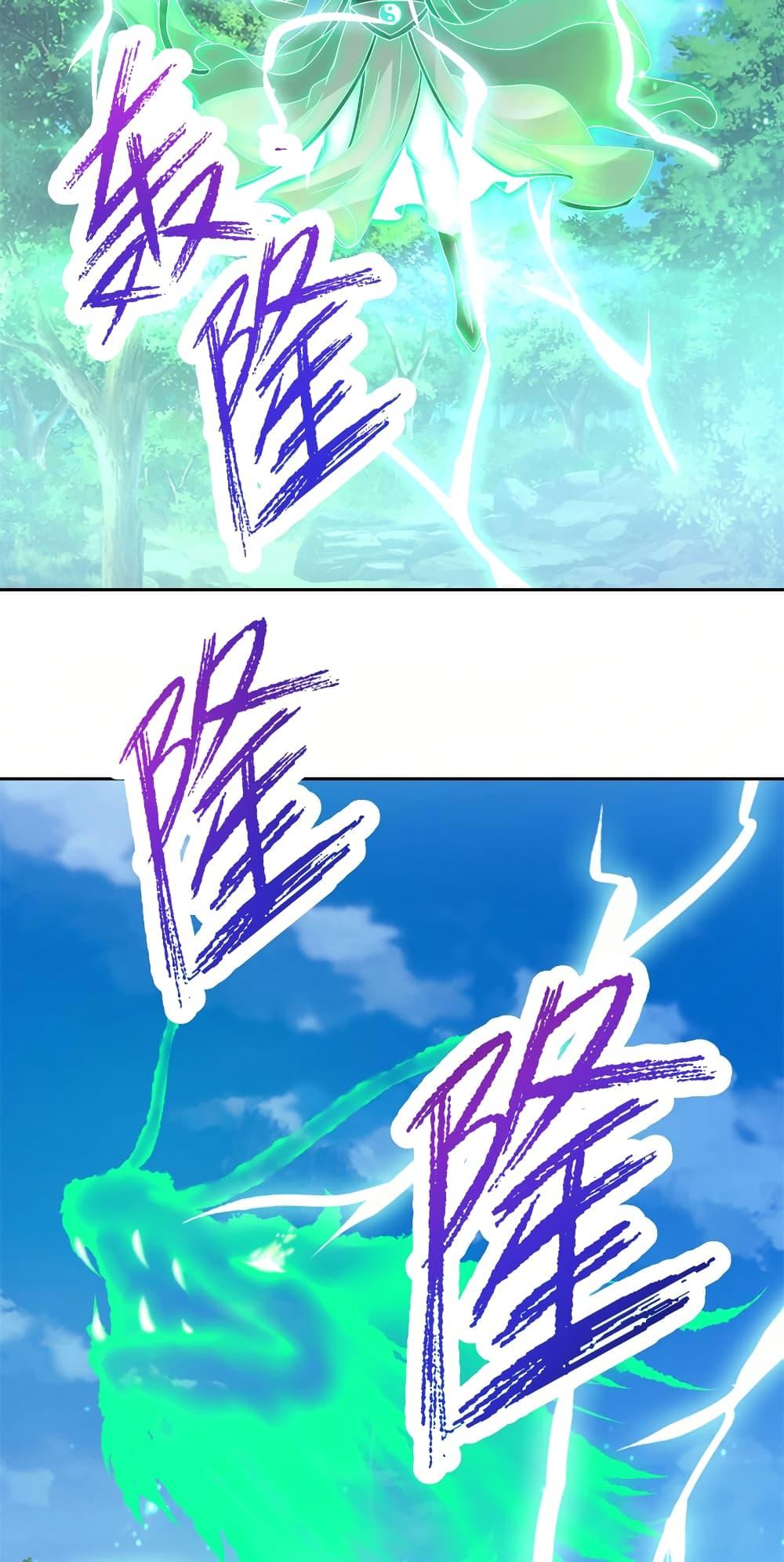 Manga-lc-com อ่านมังงะ อ่านการ์ตูน ออนไลน์ ฟรี Divine Soul Emperor ตอนที่ 1 2 3 4 5 6 7 8 9 10 11 12 13 14 ฟรี ไม่มีโฆษณา Manga-lc - อ่าน มังงะ อ่าน การ์ตูน ออนไลน์ อ่านมังงะ ฟรี