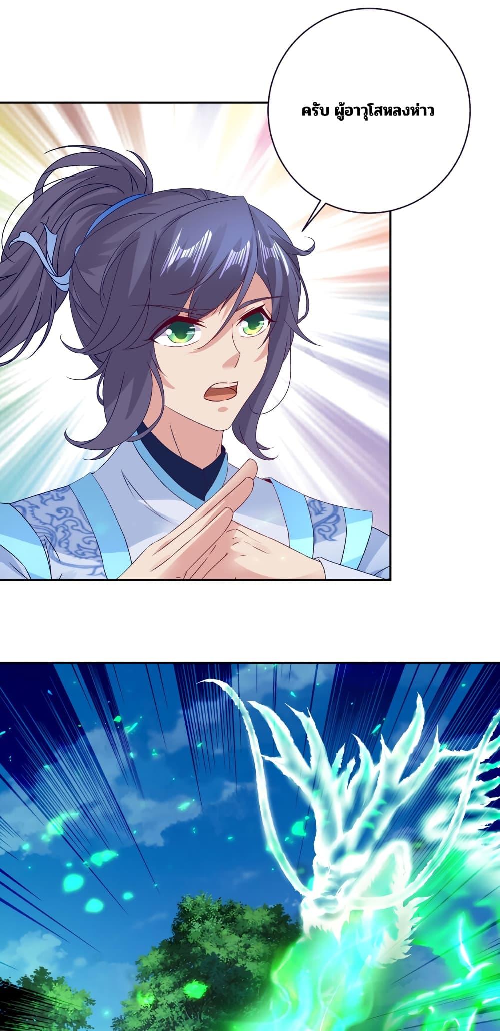 Manga-lc-com อ่านมังงะ อ่านการ์ตูน ออนไลน์ ฟรี Divine Soul Emperor ตอนที่ 1 2 3 4 5 6 7 8 9 10 11 12 13 14 ฟรี ไม่มีโฆษณา Manga-lc - อ่าน มังงะ อ่าน การ์ตูน ออนไลน์ อ่านมังงะ ฟรี