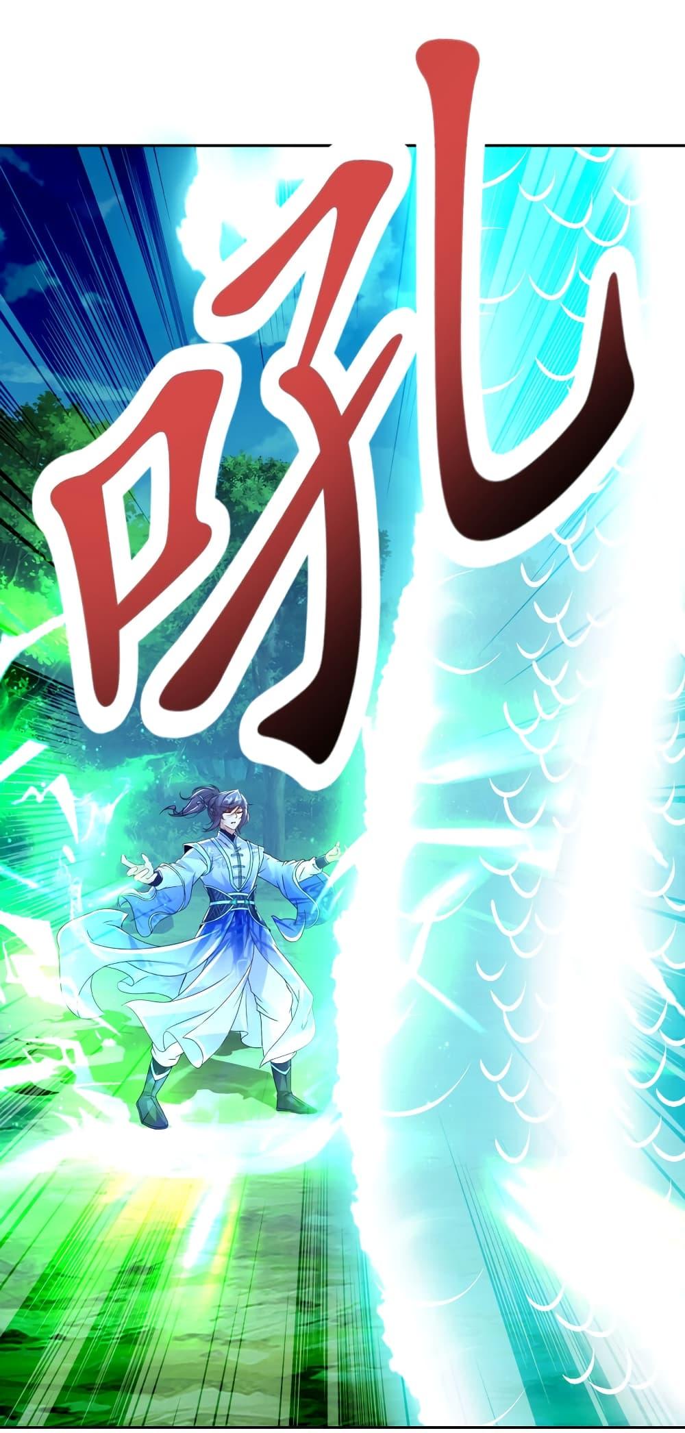 Manga-lc-com อ่านมังงะ อ่านการ์ตูน ออนไลน์ ฟรี Divine Soul Emperor ตอนที่ 1 2 3 4 5 6 7 8 9 10 11 12 13 14 ฟรี ไม่มีโฆษณา Manga-lc - อ่าน มังงะ อ่าน การ์ตูน ออนไลน์ อ่านมังงะ ฟรี