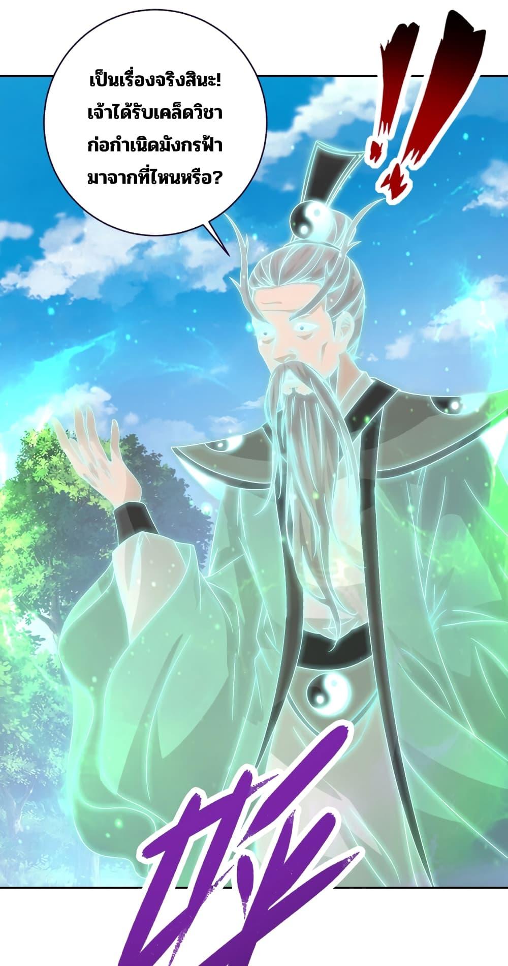 Manga-lc-com อ่านมังงะ อ่านการ์ตูน ออนไลน์ ฟรี Divine Soul Emperor ตอนที่ 1 2 3 4 5 6 7 8 9 10 11 12 13 14 ฟรี ไม่มีโฆษณา Manga-lc - อ่าน มังงะ อ่าน การ์ตูน ออนไลน์ อ่านมังงะ ฟรี