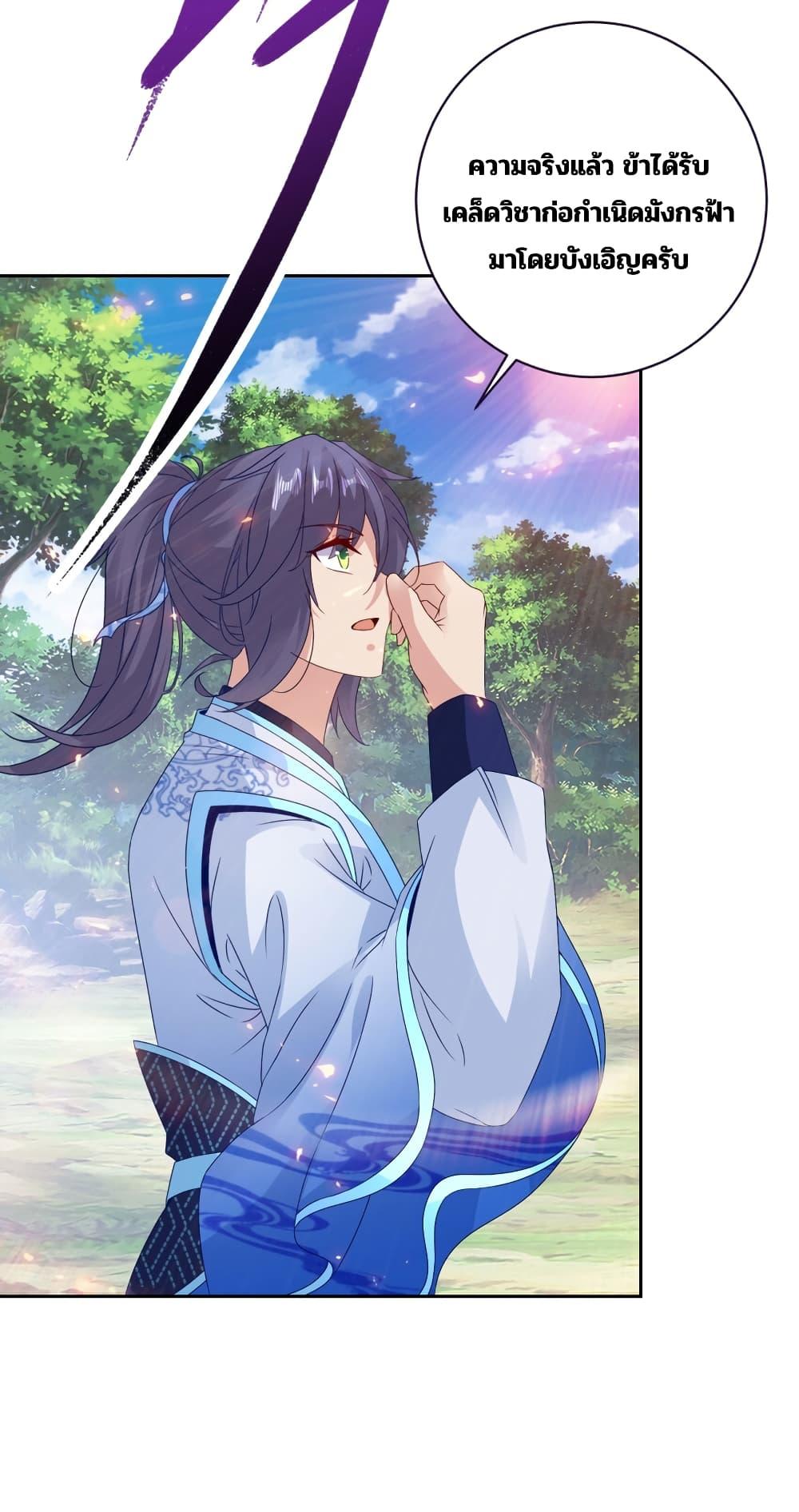 Manga-lc-com อ่านมังงะ อ่านการ์ตูน ออนไลน์ ฟรี Divine Soul Emperor ตอนที่ 1 2 3 4 5 6 7 8 9 10 11 12 13 14 ฟรี ไม่มีโฆษณา Manga-lc - อ่าน มังงะ อ่าน การ์ตูน ออนไลน์ อ่านมังงะ ฟรี