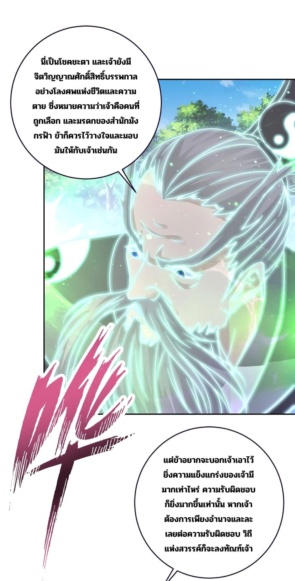 Manga-lc-com อ่านมังงะ อ่านการ์ตูน ออนไลน์ ฟรี Divine Soul Emperor ตอนที่ 1 2 3 4 5 6 7 8 9 10 11 12 13 14 ฟรี ไม่มีโฆษณา Manga-lc - อ่าน มังงะ อ่าน การ์ตูน ออนไลน์ อ่านมังงะ ฟรี