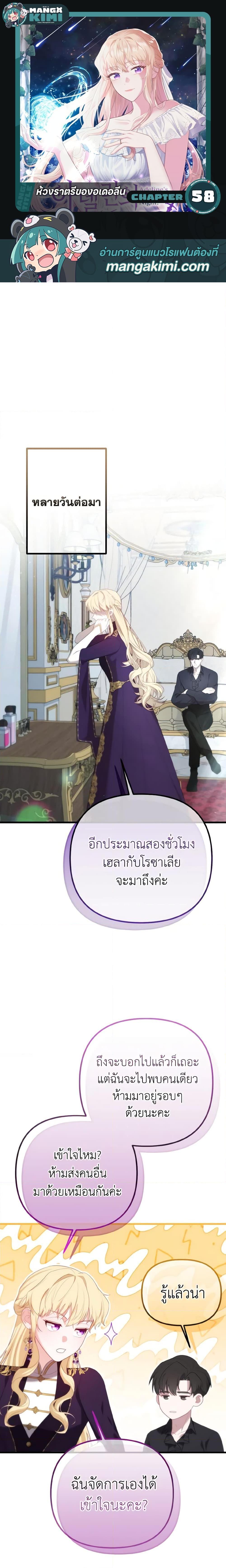 Manga-lc-com อ่านมังงะ อ่านการ์ตูน ออนไลน์ ฟรี Adeline’s Deep Night ตอนที่ 1 2 3 4 5 6 7 8 9 10 11 12 13 14 ฟรี ไม่มีโฆษณา Manga-lc - อ่าน มังงะ อ่าน การ์ตูน ออนไลน์ อ่านมังงะ ฟรี