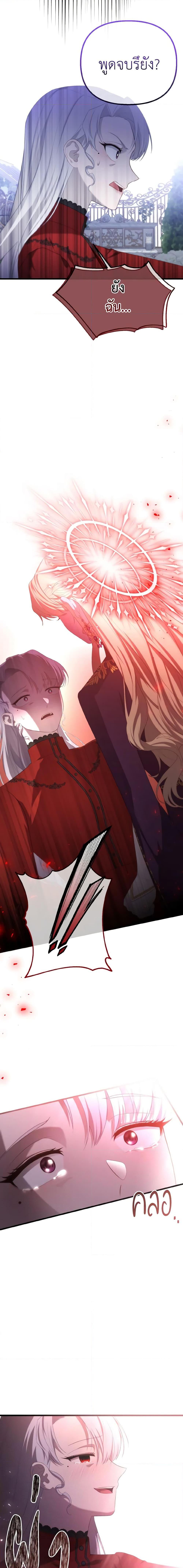 Manga-lc-com อ่านมังงะ อ่านการ์ตูน ออนไลน์ ฟรี Adeline’s Deep Night ตอนที่ 1 2 3 4 5 6 7 8 9 10 11 12 13 14 ฟรี ไม่มีโฆษณา Manga-lc - อ่าน มังงะ อ่าน การ์ตูน ออนไลน์ อ่านมังงะ ฟรี