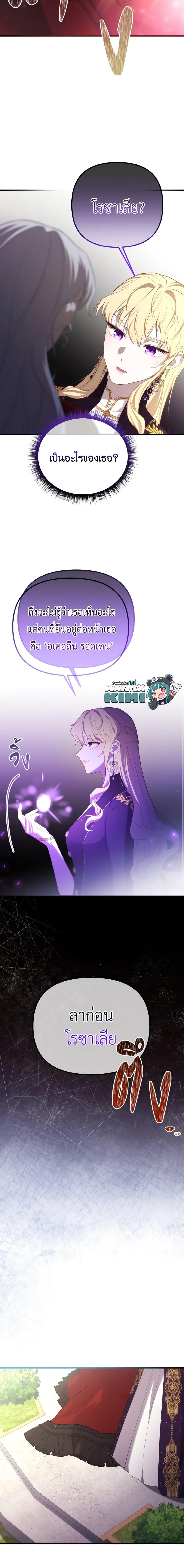 Manga-lc-com อ่านมังงะ อ่านการ์ตูน ออนไลน์ ฟรี Adeline’s Deep Night ตอนที่ 1 2 3 4 5 6 7 8 9 10 11 12 13 14 ฟรี ไม่มีโฆษณา Manga-lc - อ่าน มังงะ อ่าน การ์ตูน ออนไลน์ อ่านมังงะ ฟรี