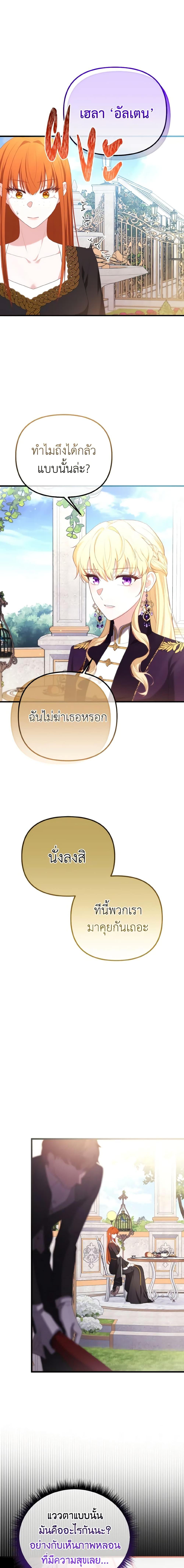 Manga-lc-com อ่านมังงะ อ่านการ์ตูน ออนไลน์ ฟรี Adeline’s Deep Night ตอนที่ 1 2 3 4 5 6 7 8 9 10 11 12 13 14 ฟรี ไม่มีโฆษณา Manga-lc - อ่าน มังงะ อ่าน การ์ตูน ออนไลน์ อ่านมังงะ ฟรี