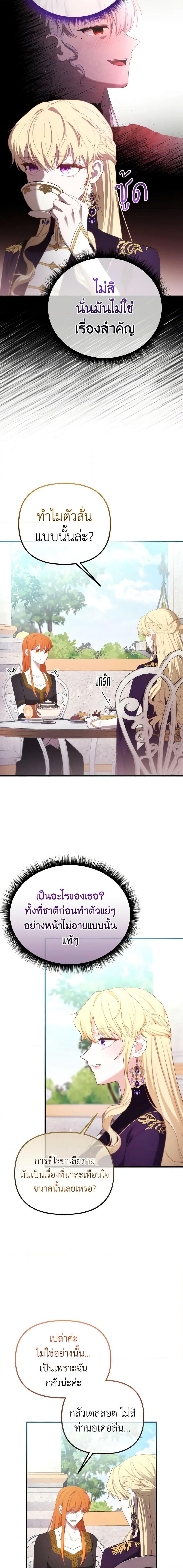 Manga-lc-com อ่านมังงะ อ่านการ์ตูน ออนไลน์ ฟรี Adeline’s Deep Night ตอนที่ 1 2 3 4 5 6 7 8 9 10 11 12 13 14 ฟรี ไม่มีโฆษณา Manga-lc - อ่าน มังงะ อ่าน การ์ตูน ออนไลน์ อ่านมังงะ ฟรี