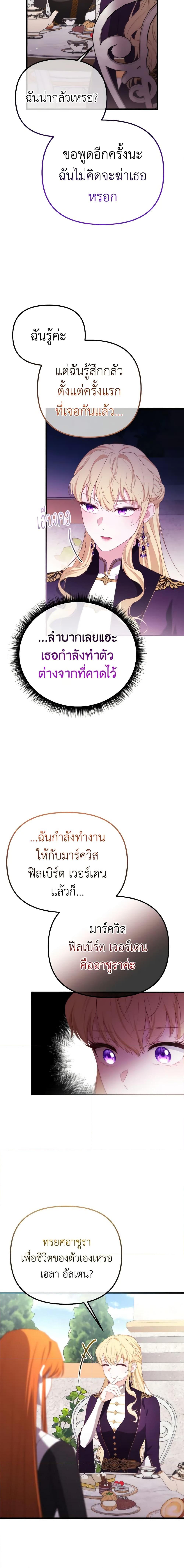 Manga-lc-com อ่านมังงะ อ่านการ์ตูน ออนไลน์ ฟรี Adeline’s Deep Night ตอนที่ 1 2 3 4 5 6 7 8 9 10 11 12 13 14 ฟรี ไม่มีโฆษณา Manga-lc - อ่าน มังงะ อ่าน การ์ตูน ออนไลน์ อ่านมังงะ ฟรี