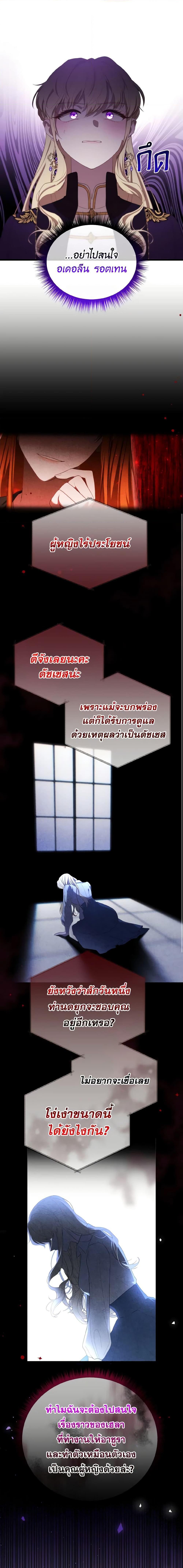 Manga-lc-com อ่านมังงะ อ่านการ์ตูน ออนไลน์ ฟรี Adeline’s Deep Night ตอนที่ 1 2 3 4 5 6 7 8 9 10 11 12 13 14 ฟรี ไม่มีโฆษณา Manga-lc - อ่าน มังงะ อ่าน การ์ตูน ออนไลน์ อ่านมังงะ ฟรี