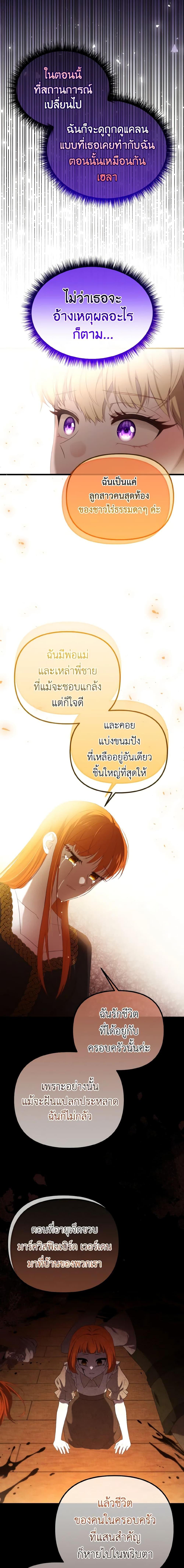 Manga-lc-com อ่านมังงะ อ่านการ์ตูน ออนไลน์ ฟรี Adeline’s Deep Night ตอนที่ 1 2 3 4 5 6 7 8 9 10 11 12 13 14 ฟรี ไม่มีโฆษณา Manga-lc - อ่าน มังงะ อ่าน การ์ตูน ออนไลน์ อ่านมังงะ ฟรี