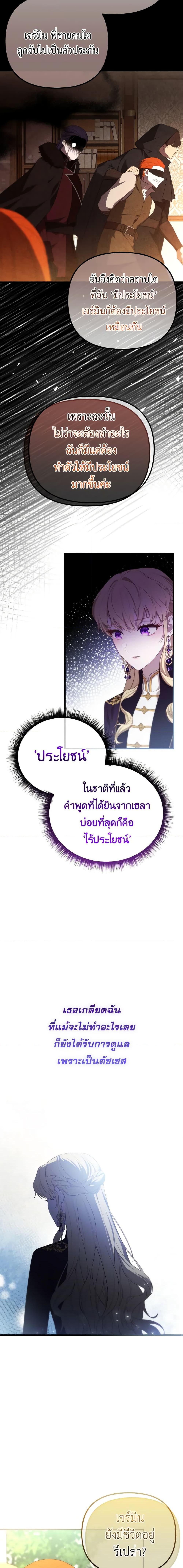 Manga-lc-com อ่านมังงะ อ่านการ์ตูน ออนไลน์ ฟรี Adeline’s Deep Night ตอนที่ 1 2 3 4 5 6 7 8 9 10 11 12 13 14 ฟรี ไม่มีโฆษณา Manga-lc - อ่าน มังงะ อ่าน การ์ตูน ออนไลน์ อ่านมังงะ ฟรี