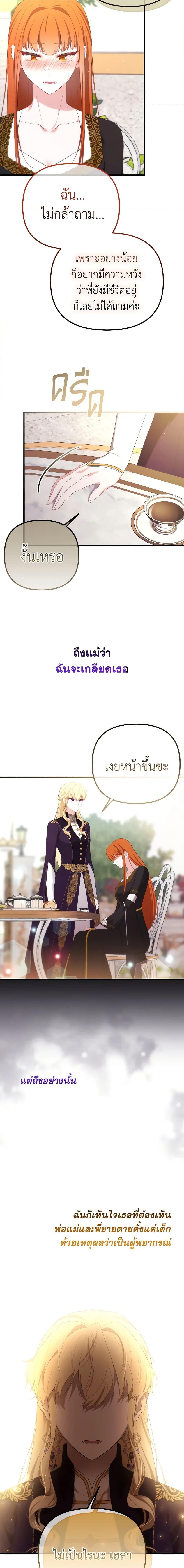 Manga-lc-com อ่านมังงะ อ่านการ์ตูน ออนไลน์ ฟรี Adeline’s Deep Night ตอนที่ 1 2 3 4 5 6 7 8 9 10 11 12 13 14 ฟรี ไม่มีโฆษณา Manga-lc - อ่าน มังงะ อ่าน การ์ตูน ออนไลน์ อ่านมังงะ ฟรี