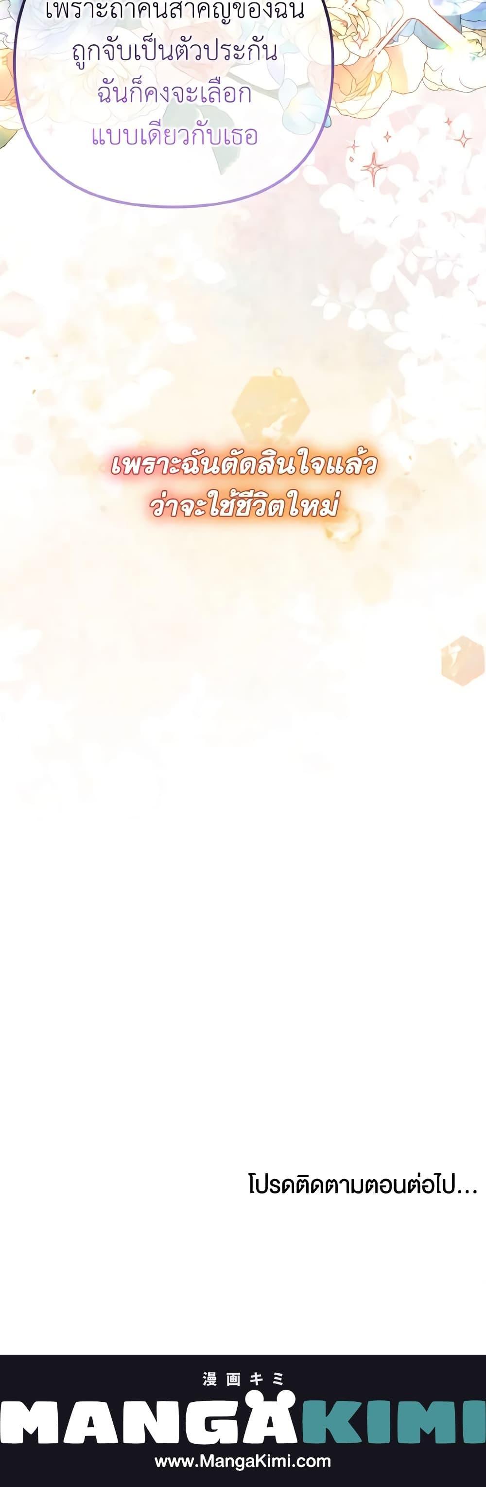 Manga-lc-com อ่านมังงะ อ่านการ์ตูน ออนไลน์ ฟรี Adeline’s Deep Night ตอนที่ 1 2 3 4 5 6 7 8 9 10 11 12 13 14 ฟรี ไม่มีโฆษณา Manga-lc - อ่าน มังงะ อ่าน การ์ตูน ออนไลน์ อ่านมังงะ ฟรี