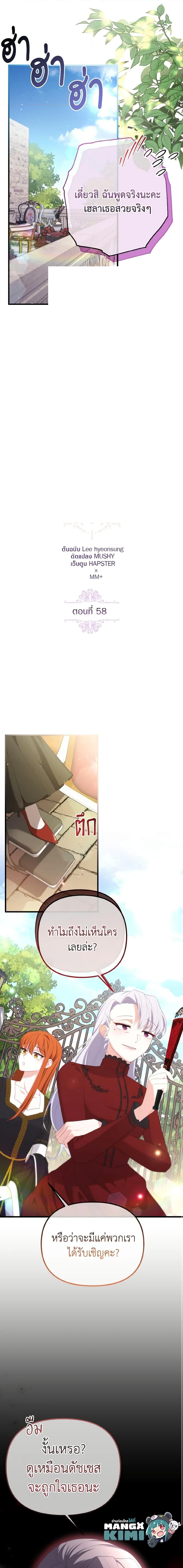 Manga-lc-com อ่านมังงะ อ่านการ์ตูน ออนไลน์ ฟรี Adeline’s Deep Night ตอนที่ 1 2 3 4 5 6 7 8 9 10 11 12 13 14 ฟรี ไม่มีโฆษณา Manga-lc - อ่าน มังงะ อ่าน การ์ตูน ออนไลน์ อ่านมังงะ ฟรี