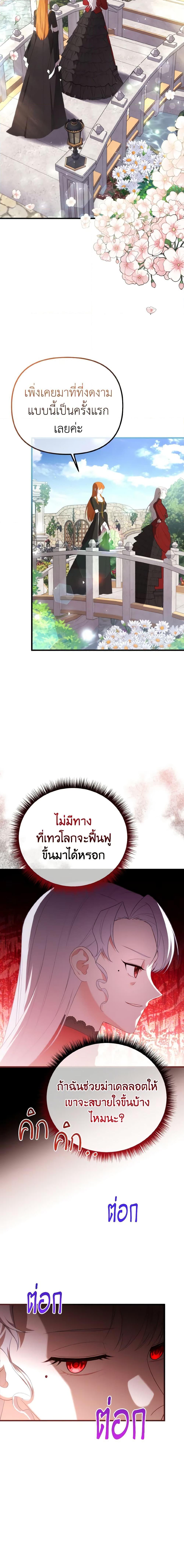 Manga-lc-com อ่านมังงะ อ่านการ์ตูน ออนไลน์ ฟรี Adeline’s Deep Night ตอนที่ 1 2 3 4 5 6 7 8 9 10 11 12 13 14 ฟรี ไม่มีโฆษณา Manga-lc - อ่าน มังงะ อ่าน การ์ตูน ออนไลน์ อ่านมังงะ ฟรี