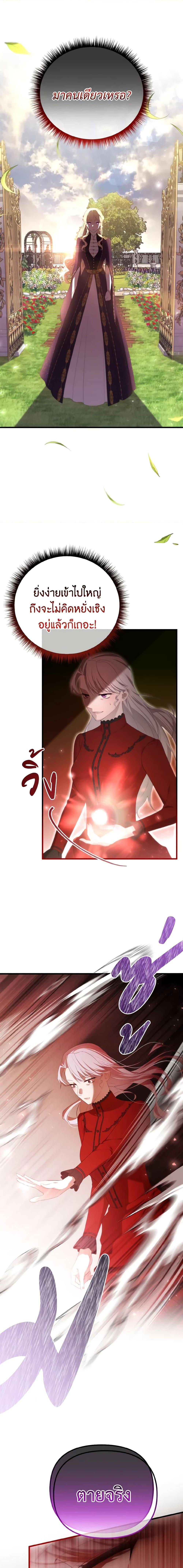 Manga-lc-com อ่านมังงะ อ่านการ์ตูน ออนไลน์ ฟรี Adeline’s Deep Night ตอนที่ 1 2 3 4 5 6 7 8 9 10 11 12 13 14 ฟรี ไม่มีโฆษณา Manga-lc - อ่าน มังงะ อ่าน การ์ตูน ออนไลน์ อ่านมังงะ ฟรี