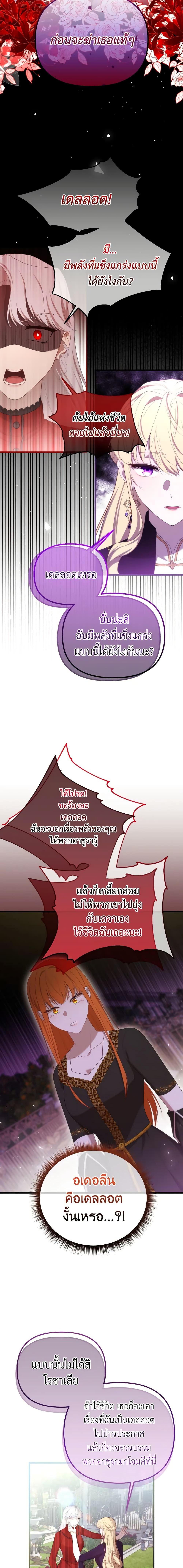 Manga-lc-com อ่านมังงะ อ่านการ์ตูน ออนไลน์ ฟรี Adeline’s Deep Night ตอนที่ 1 2 3 4 5 6 7 8 9 10 11 12 13 14 ฟรี ไม่มีโฆษณา Manga-lc - อ่าน มังงะ อ่าน การ์ตูน ออนไลน์ อ่านมังงะ ฟรี