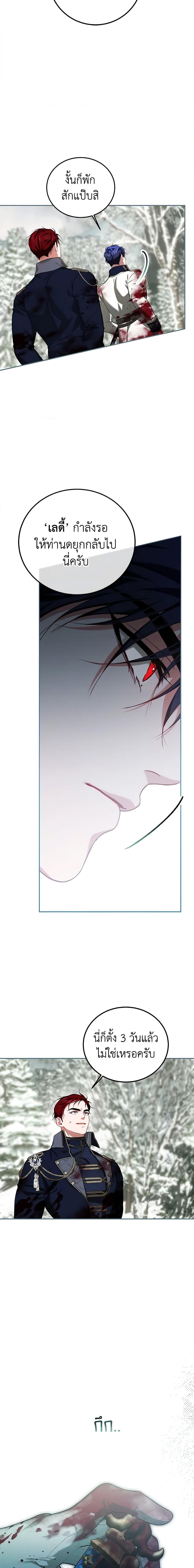 Manga-lc-com อ่านมังงะ อ่านการ์ตูน ออนไลน์ ฟรี Limited Extra time ตอนที่ 1 2 3 4 5 6 7 8 9 10 11 12 13 14 ฟรี ไม่มีโฆษณา Manga-lc - อ่าน มังงะ อ่าน การ์ตูน ออนไลน์ อ่านมังงะ ฟรี