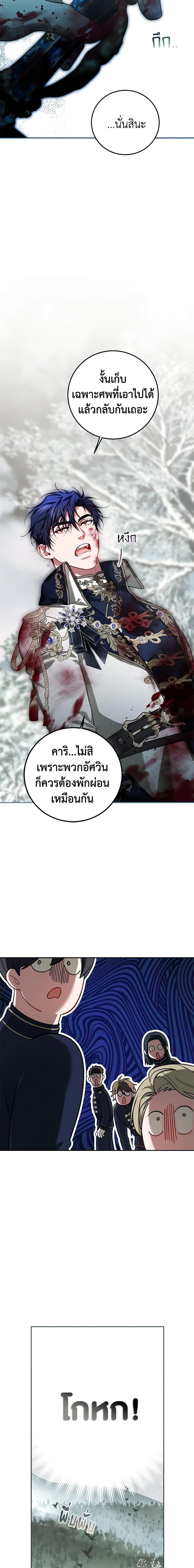 Manga-lc-com อ่านมังงะ อ่านการ์ตูน ออนไลน์ ฟรี Limited Extra time ตอนที่ 1 2 3 4 5 6 7 8 9 10 11 12 13 14 ฟรี ไม่มีโฆษณา Manga-lc - อ่าน มังงะ อ่าน การ์ตูน ออนไลน์ อ่านมังงะ ฟรี
