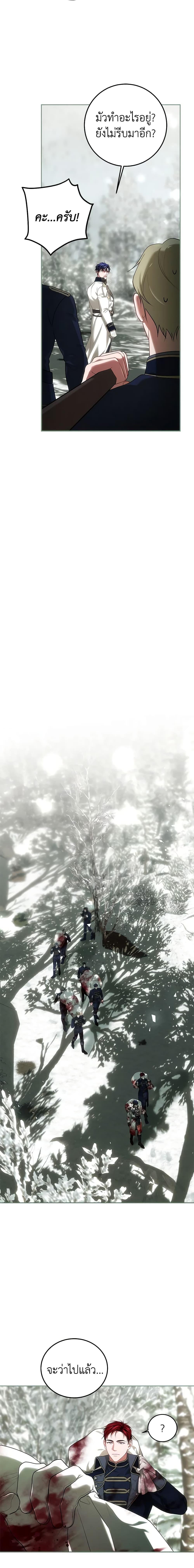 Manga-lc-com อ่านมังงะ อ่านการ์ตูน ออนไลน์ ฟรี Limited Extra time ตอนที่ 1 2 3 4 5 6 7 8 9 10 11 12 13 14 ฟรี ไม่มีโฆษณา Manga-lc - อ่าน มังงะ อ่าน การ์ตูน ออนไลน์ อ่านมังงะ ฟรี