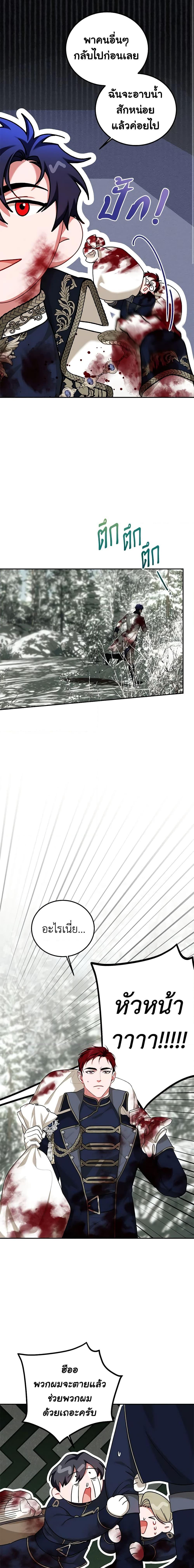 Manga-lc-com อ่านมังงะ อ่านการ์ตูน ออนไลน์ ฟรี Limited Extra time ตอนที่ 1 2 3 4 5 6 7 8 9 10 11 12 13 14 ฟรี ไม่มีโฆษณา Manga-lc - อ่าน มังงะ อ่าน การ์ตูน ออนไลน์ อ่านมังงะ ฟรี