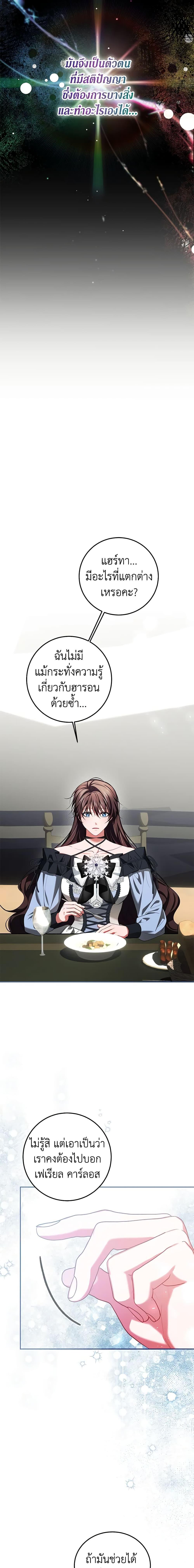 Manga-lc-com อ่านมังงะ อ่านการ์ตูน ออนไลน์ ฟรี Limited Extra time ตอนที่ 1 2 3 4 5 6 7 8 9 10 11 12 13 14 ฟรี ไม่มีโฆษณา Manga-lc - อ่าน มังงะ อ่าน การ์ตูน ออนไลน์ อ่านมังงะ ฟรี