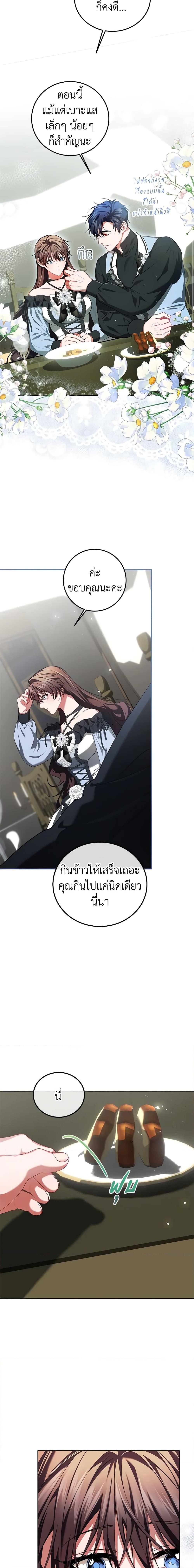 Manga-lc-com อ่านมังงะ อ่านการ์ตูน ออนไลน์ ฟรี Limited Extra time ตอนที่ 1 2 3 4 5 6 7 8 9 10 11 12 13 14 ฟรี ไม่มีโฆษณา Manga-lc - อ่าน มังงะ อ่าน การ์ตูน ออนไลน์ อ่านมังงะ ฟรี