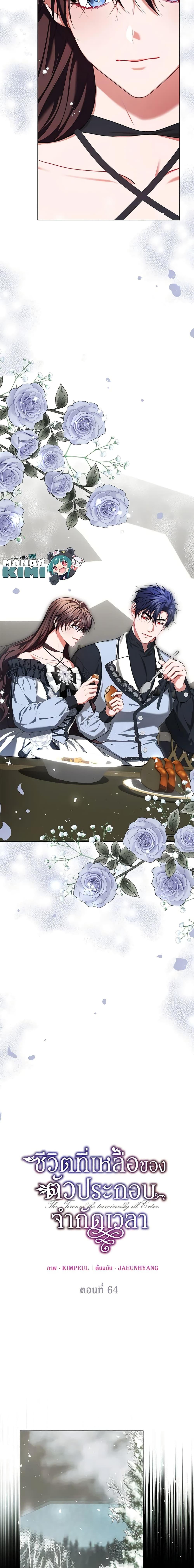 Manga-lc-com อ่านมังงะ อ่านการ์ตูน ออนไลน์ ฟรี Limited Extra time ตอนที่ 1 2 3 4 5 6 7 8 9 10 11 12 13 14 ฟรี ไม่มีโฆษณา Manga-lc - อ่าน มังงะ อ่าน การ์ตูน ออนไลน์ อ่านมังงะ ฟรี