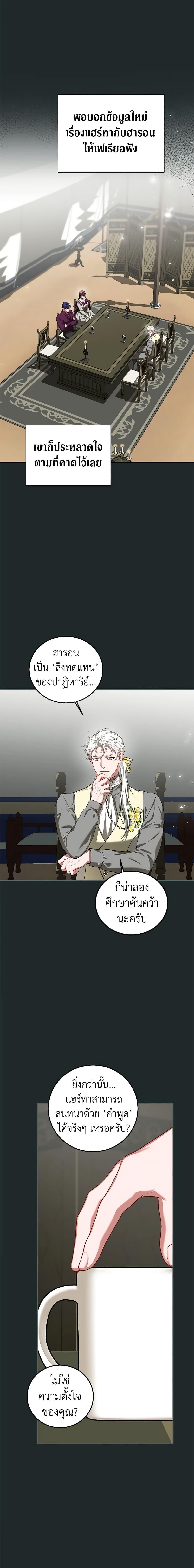 Manga-lc-com อ่านมังงะ อ่านการ์ตูน ออนไลน์ ฟรี Limited Extra time ตอนที่ 1 2 3 4 5 6 7 8 9 10 11 12 13 14 ฟรี ไม่มีโฆษณา Manga-lc - อ่าน มังงะ อ่าน การ์ตูน ออนไลน์ อ่านมังงะ ฟรี