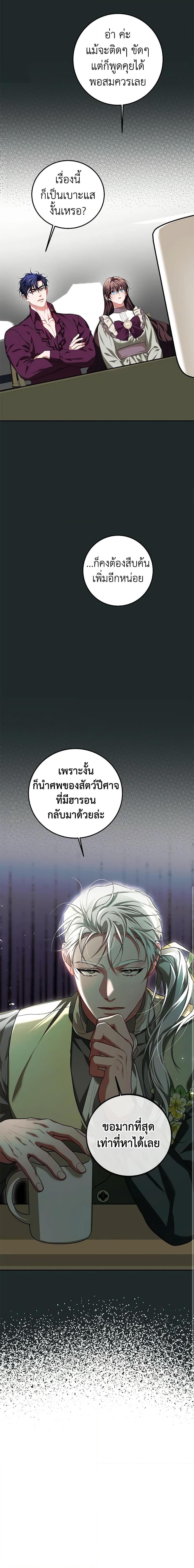 Manga-lc-com อ่านมังงะ อ่านการ์ตูน ออนไลน์ ฟรี Limited Extra time ตอนที่ 1 2 3 4 5 6 7 8 9 10 11 12 13 14 ฟรี ไม่มีโฆษณา Manga-lc - อ่าน มังงะ อ่าน การ์ตูน ออนไลน์ อ่านมังงะ ฟรี