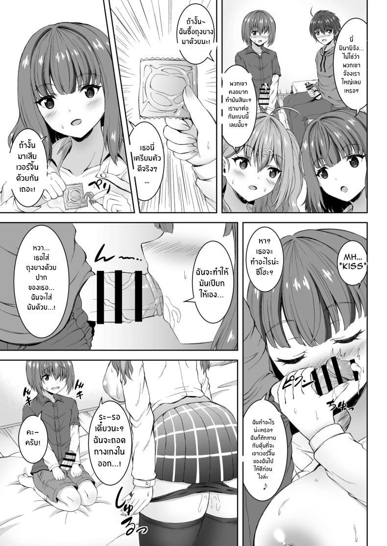 Doujin-Lc- อ่าน โดจิน มังฮวา เกาหลี ญี่ปุ่น จีน แปลไทย ความรักของพวกเราพี่น้อง[Whisp (Shion)] Jisshi JK to Tomo Ane JK o Nando mo Koukan Amaicha Swapping Doutei Fudeoroshi ตอนที่ 1 2 3 4 5 6 7 8 9 10 11 12 13 14 ฟรี ไม่มีโฆษณา อ่าน โดจิน Manhwa เกาหลี ญี่ปุ่น จีน เรามีครบ คัดมาให้เน้นๆ โดจิน 18+ รับประกันความฟินโดย  Doujin Lc